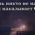 Прекрасное чтение аятов из суры Фаджр Идрис Абкар