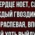 Пчёлы Афанасий Фет Русская Поэзия читает Павел Беседин