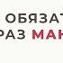 Лексикон манипулятора 20 обязательных фраз манипулятора Анна Богинская