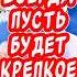 Очень Красивое Поздравление С Днем Пожилых Людей 1 октября День Пожилого Человека