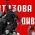 День Победы Victory Day English Lyrics