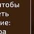 1960 07 29 ЧТО НУЖНО ЧТОБЫ ПРЕОДОЛЕТЬ ВСЁ НЕВЕРИЕ НАША ВЕРА Уилльям Маррион Бранхам