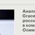 Реклама меж пространство погода часы и начало новостей РБК 08 02 2018