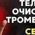 Я ЕМ ЭТО КАЖДЫЙ ДЕНЬ И ВАМ СОВЕТУЮ СОСУДЫ Очищаются Секрет Долголетия Великого Лео Бокерия