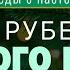 На рубеже Нового года Уроки 2023 года Беседы с пастором