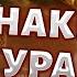 В ЭТИ МИНУТЫ Москву НАКРЫЛ ураган Это НАДО ВИДЕТЬ кадры погодного ЧП