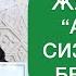 Жума баян Алланын сизге берген белектери неаматтары Шейх Абдишүкүр Нарматов 8 12 2020