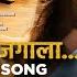 Jahir Jhala Jagala Song Yek Number Ajay Atul Shreya Ghoshal Dhairya Sayli Sahyadri Films