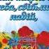 24 Серпня День Незалежності України З Днем Незалежності Україно побажання незалежність