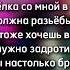 ТЕКСТ Йупи Йо Scally Milano Feat 163ONMYNECK MAYOT слова Lyrics