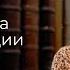 Чтение в чрезвычайных ситуациях от эскапизма до инструкции Библиотека BULAC Париж