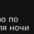 ПРОСТО ПОСМОТРИТЕ ЭТО ВИДЕО 20 МИНУТ ВАС ЭТО УДИВИТ Боб Проктор Невилл Годдард и Джозеф