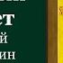 Праведный Филаре т Милостивый Пафлаго нянин Жития святых