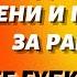 БЛАЖЕНСТВО В ПОСТЕЛИ С МОЛОДОЙ Аудио рассказ Жизненные истории