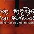 Mage Hadawathe Nimesh Fernando Malmi Rashmidha මග හදවත