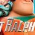 Wreck It Ralph Tribute Your My Hero