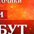 Сураи 29 Анкабут Surah Al Ankabut Тарҷумаи маъно бо забони тоҷикӣ Смысловой перевод на таджикском