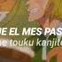 Nanatsu No Taizai Season 4 Ending 2 NAMELY By Uverworld Sub Español Romanji