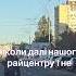 Заробітчанка на крилах додому летіла але вдома її чекала незнайома жінка в її халаті