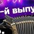 Суперстар Возвращение на НТВ 6 выпуск Сергей Соседов Колхоз надоел