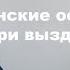 Психология РПП медицинские осложнения при выздоровлении от булимии и анорексии