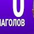 ВЕСЬ АНГЛИЙСКИЙ ЯЗЫК В ОДНОМ КУРСЕ АНГЛИЙСКИЙ ЯЗЫК ДЛЯ СРЕДНЕГО УРОВНЯ B2 УРОК 204