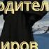 Первовосходитель на Эльбрус Черкес с Кабарды Килар Хаширов