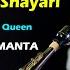 Tu Shayar Hai Main Teri Shayari Saxophone Queen Lipika Lipika New Saxophone Song Bikash Studio