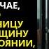 Старшая МЕДСЕСТРА унижала ПРАКТИКАНТКУ Пока один тяжелый случай не показал кто тут НАСТОЯЩИЙ ВРАЧ