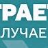 Конец Лукашенко парад НАТО в Москве развалится ли Россия и ядерный кризис Григорий Юдин