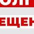 Принудительное Взыскание Долгов Отменено Что это Значит и Могут ли Расслабиться Должники