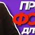 ТОП 3 ПРОСТЫХ ФОКУСА ДЛЯ ДЕТЕЙ СЕКРЕТ ОБУЧЕНИЕ