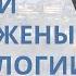 Физиологические признаки измены жены Тело внешность тайная беременность и аборт болезни