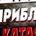 ПЕРВЫЕ ВЕСТНИКИ СЛУЧИТСЯ ИМЕННО ТАК БАДИЯН ВИЖУ СВЕТ В КОНЦЕ ТУННЕЛЯ НО МЫ ПРОЙДЁМ ЧЕРЕЗ