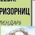 28 АПРЕЛЯ В ИСТОРИИ ВАЛЕНТИНА ОСЕЕВА ДЕТСКИЙ ПИСАТЕЛЬ И ВОСПИТАТЕЛЬ БЕСПРИЗОРНИЦ