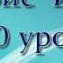 10 Тальбис Иблис козни сатаны Саид Бурьятский абу Саад