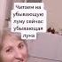 Шепоток от кредитов и Долгов это общий шепоток бери и читай ледишепоток ольгашепоток