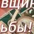 С годовщиной свадьбы Поздравление с Днем свадьбы Красивое музыкальное поздравление с Днем свадьбы