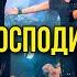 НЕ КАРАЙ МЕНЕ ГОСПОДИ Псалом 6 Юлія Салтаненко