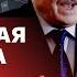 Падение Виктора Лукашенко ошибка которая стоила ему очень дорого