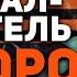 ГЕНЕРАЛ КАРАТЕЛЬ СУВОРОВ ПРЕСТУПНИК ВО СЛАВУ РОССИИ