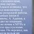 Детективное путешествие 100 летие со дня рождения советского писателя Адамова А Г