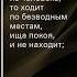 Евангелие Матфея 12 урокичистописания христианство бог библия евангелие матфей чистописание