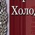 100 ЛЕТ ВЧК КГБ ФСБ Памятный Знак