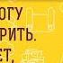 ОБЕЩАЛ БОГУ БРОСИТЬ КУРИТЬ Что будет если не сдержать обет Протоиерей Феодор Бородин