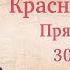 О Панфилове Штирлице и Пригожине Новейшая история 48 Прямой эфир с Александром Колпакиди