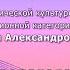 Конкурс Воспитатель года Визитная карточка инструктора по физической культуре Копыловой И А