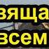 Я заведу свой К 700 Ярослав Хрипунов авторская песня