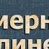 РАВНОМЕРНОЕ ПРЯМОЛИНЕЙНОЕ ДВИЖЕНИЕ 10 класс решение задач