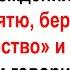 Пьяная тёща и зять на кухне Анекдоты Юмор Позитив